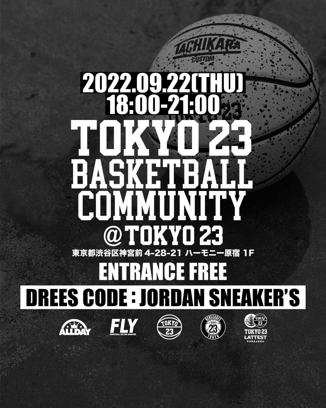Event « TOKYO 23 BASKETBALL COMMUNITY »