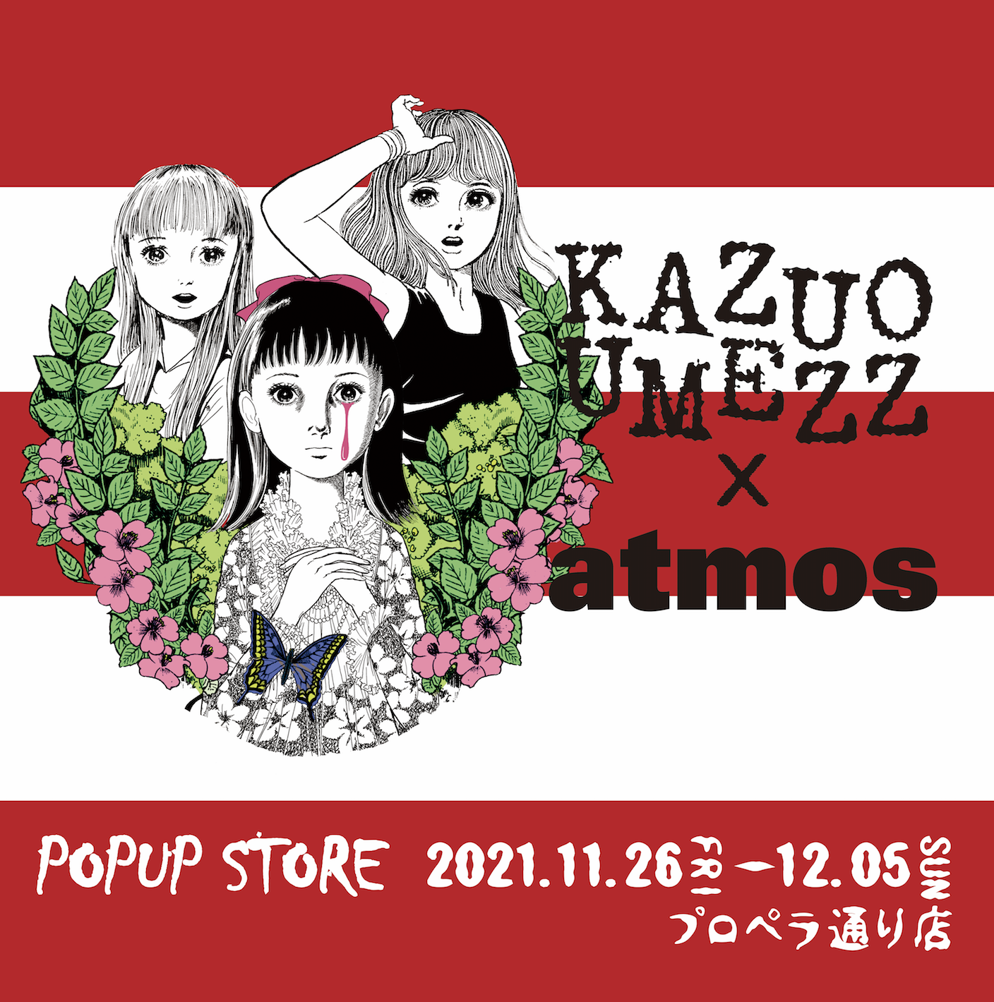 ATMOS x Kazuo Umezu