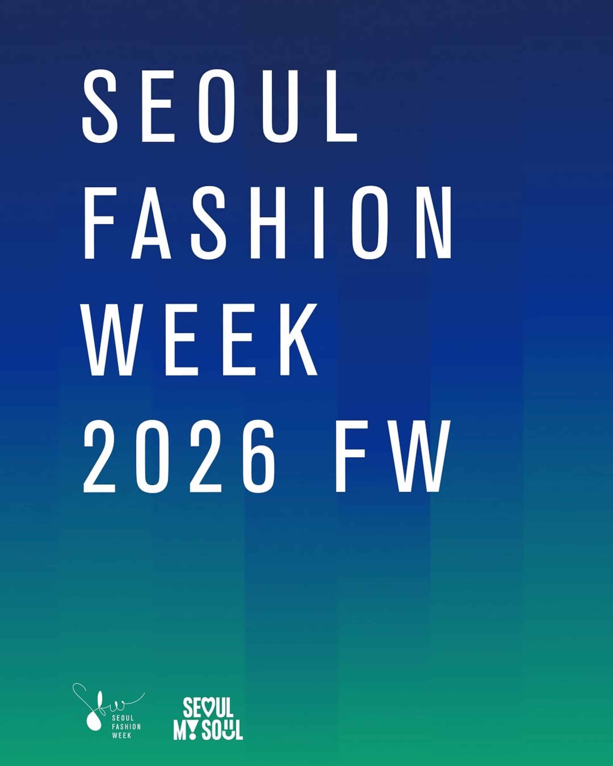 Seoul Fashion Week 2026 FW dévoile son line-up et donne le coup d’envoi de la nouvelle saison