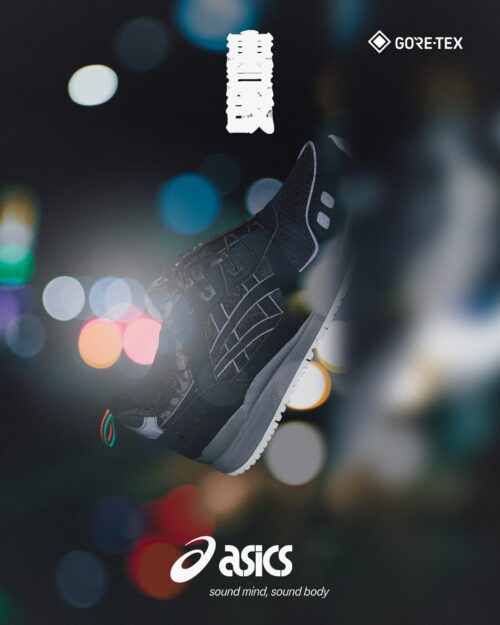 ASICS SportStyle et Shigeyuki Kunii signent une GEL-LYTE III « Black Panther ».
