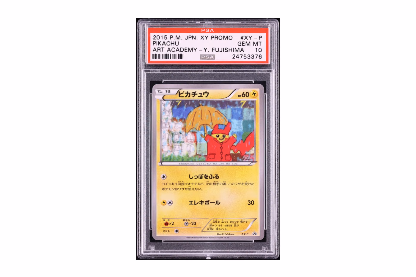 « RAINCOAT PIKACHU » : UNE CARTE POKÉMON ULTRA-RARE VENDUE 8,4 MILLIONS DE DOLLARS